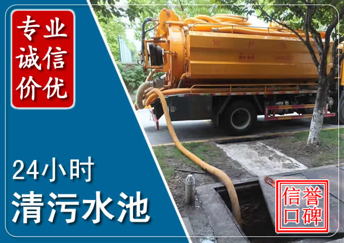 青秀化粪池清掏时人工与自动化哪个更好?清掏时有哪些要求?